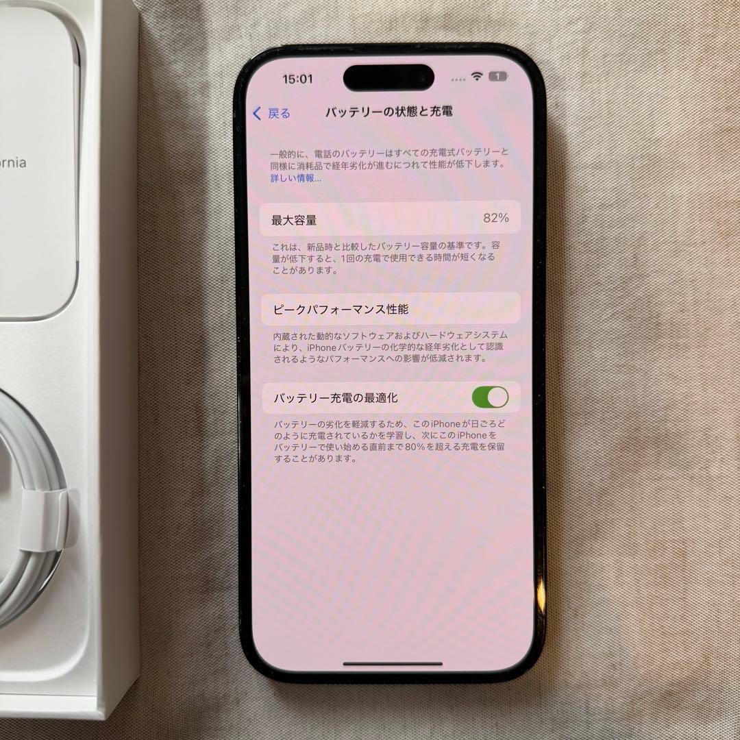 美品☆iPhone14pro 本体 128GB スペースブラック