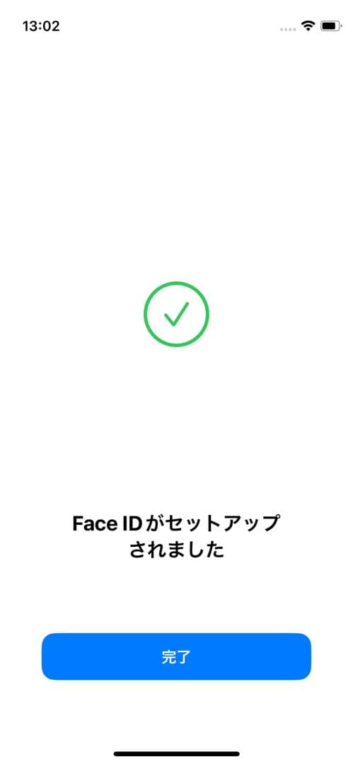 【上美品☆】iPhone13mini 本体 Red 256GB SIMフリー