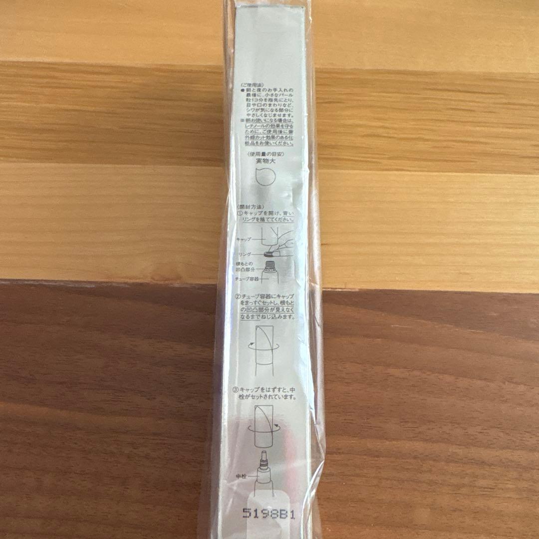 ELIXIR レチノパワー　リンクルクリームL（2本セット）