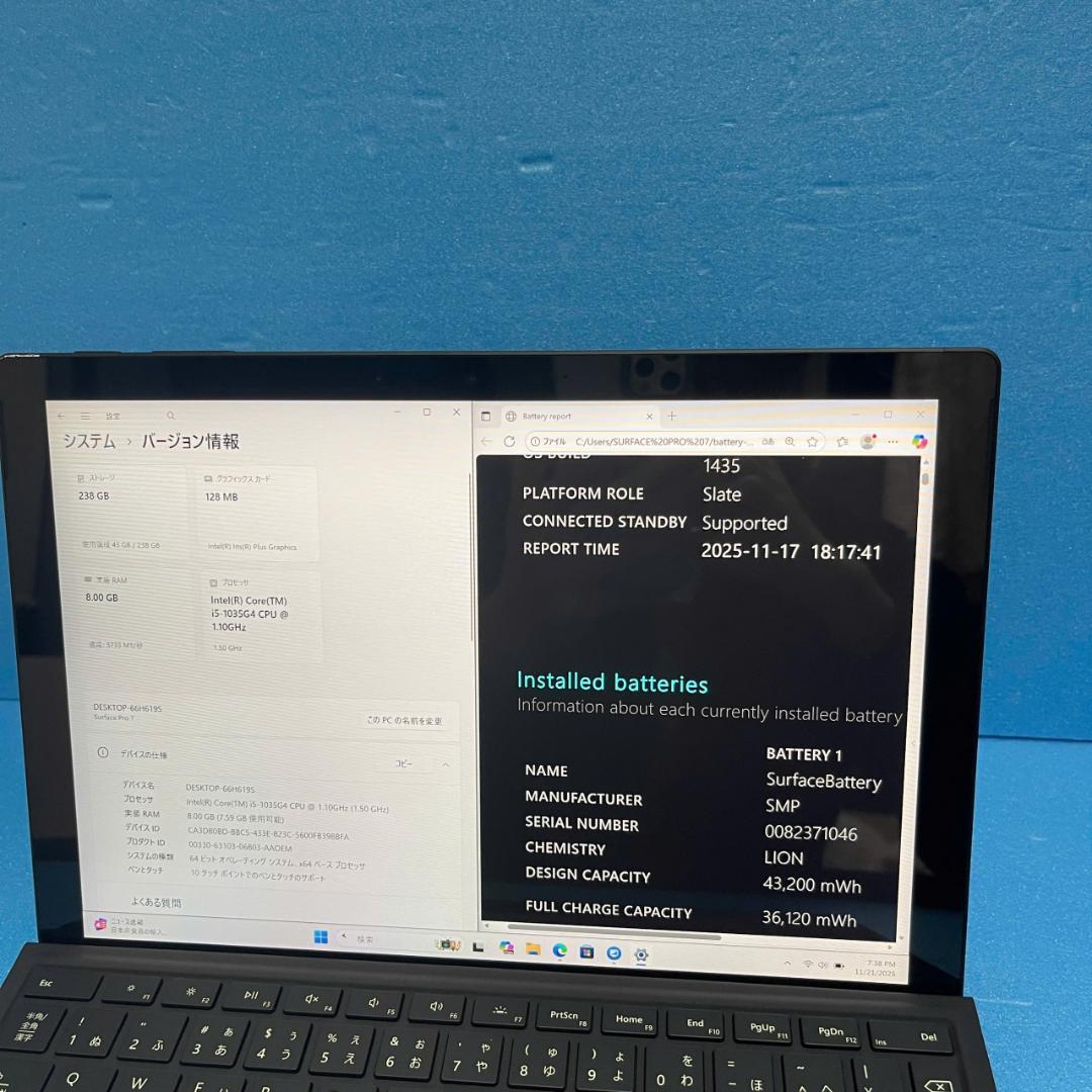 Surface Pro 7 | 最新Office2024・Windows11搭載