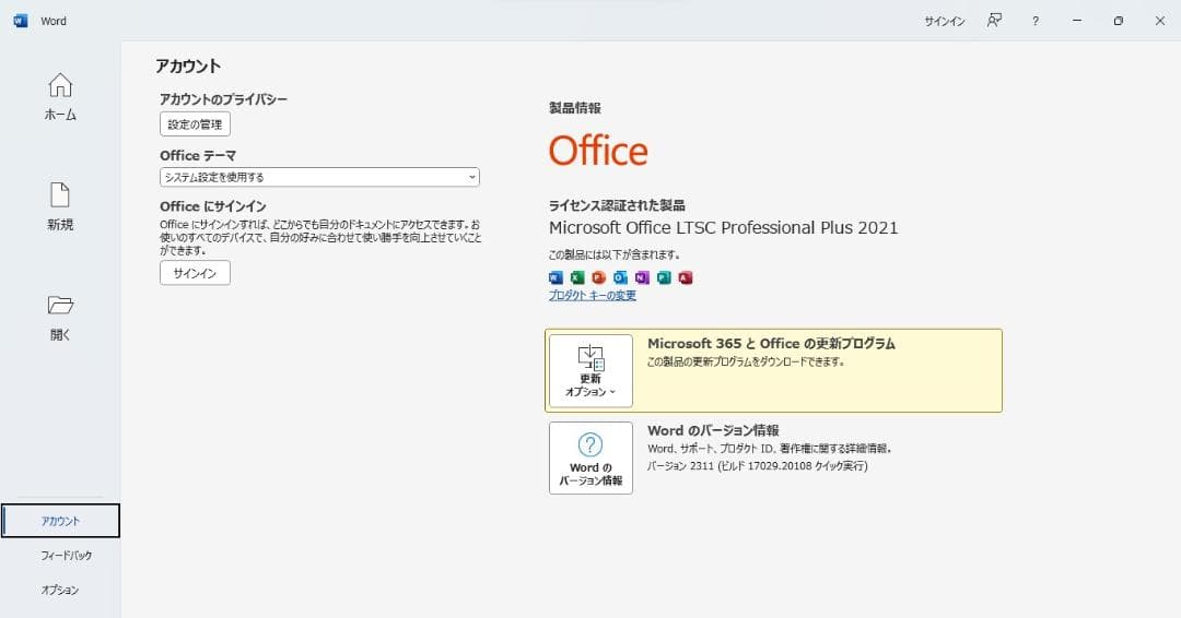 DELL XPS ノートPC Win11 Pro Office2021 パソコン