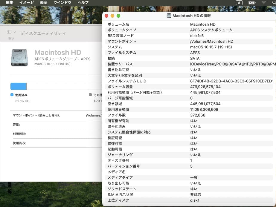 MacBook Air 2012 専用SSD JetDrive 960GB 中古