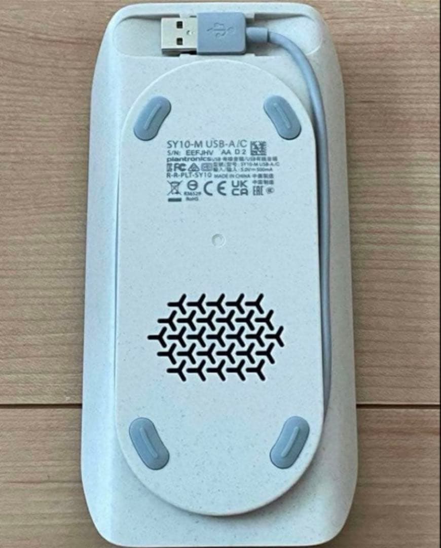 Poly Sync 10 スピーカーフォン USB-A/USB-C⑤