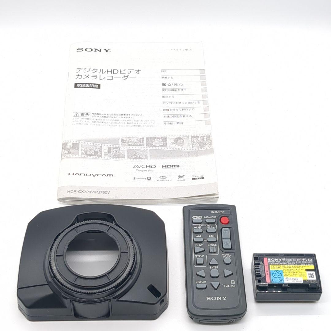 SONY デジタルHDビデオカメラレコーダー ハンディカム HDR-CX720V