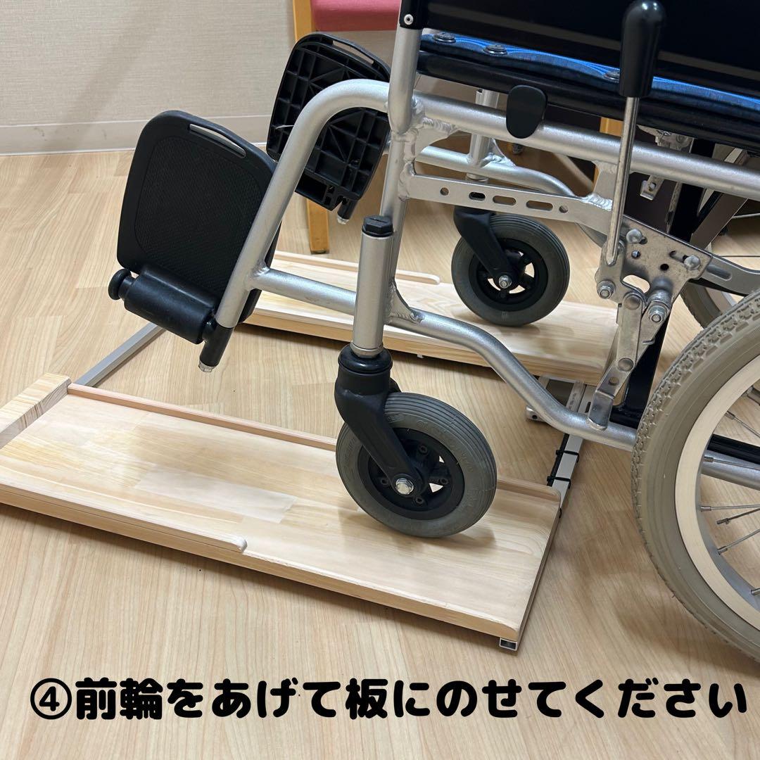 【現役ケアマネ開発】車椅子用体重計 介護現場や家庭用「重い・高い」を解決！