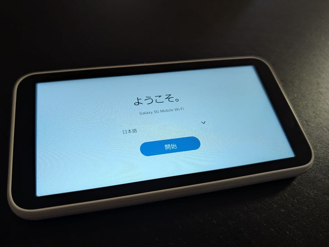 Galaxy 5G Mobile Wi-Fi モバイルルーター