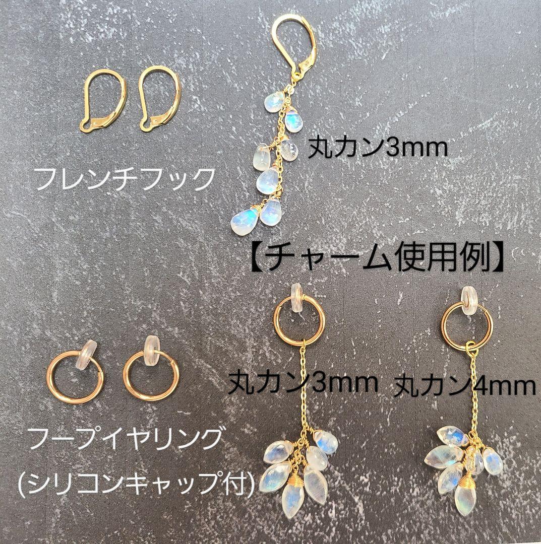 【きーん】【D-16-①】ピアス ホワイトムーンストーン、ガーネット