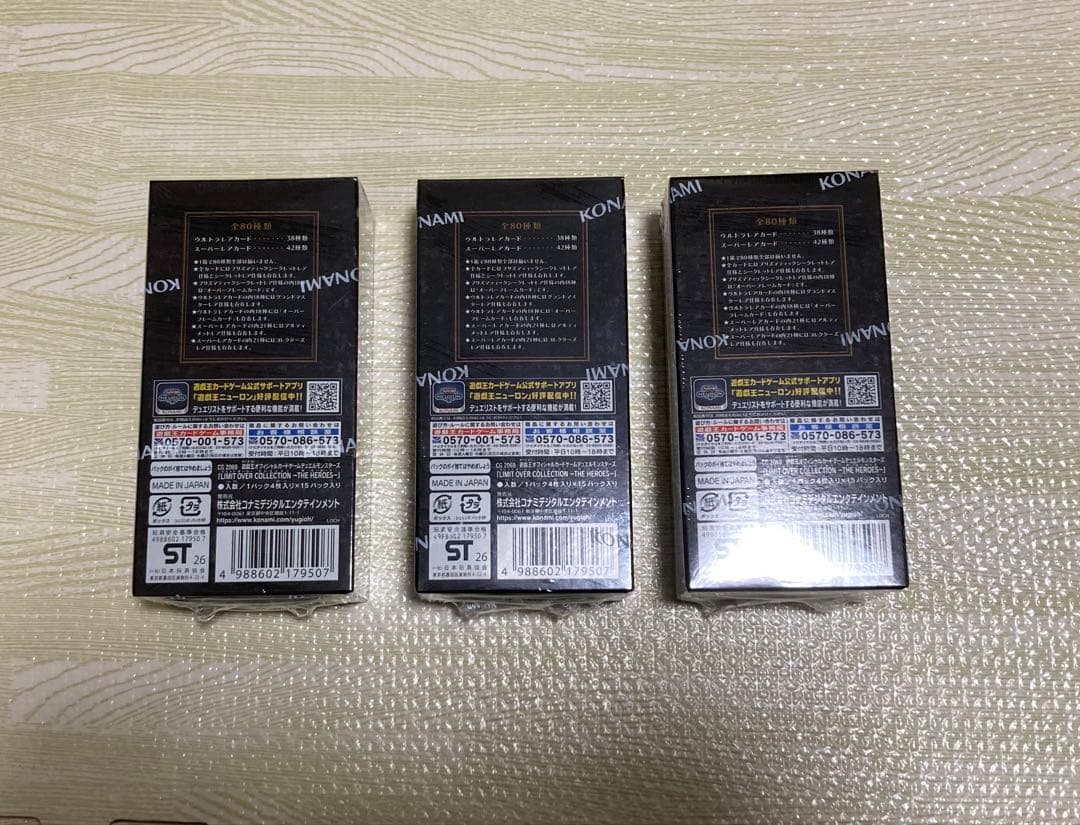 日版　LIMIT OVER COLLECTION 3BOX シュリンク付
