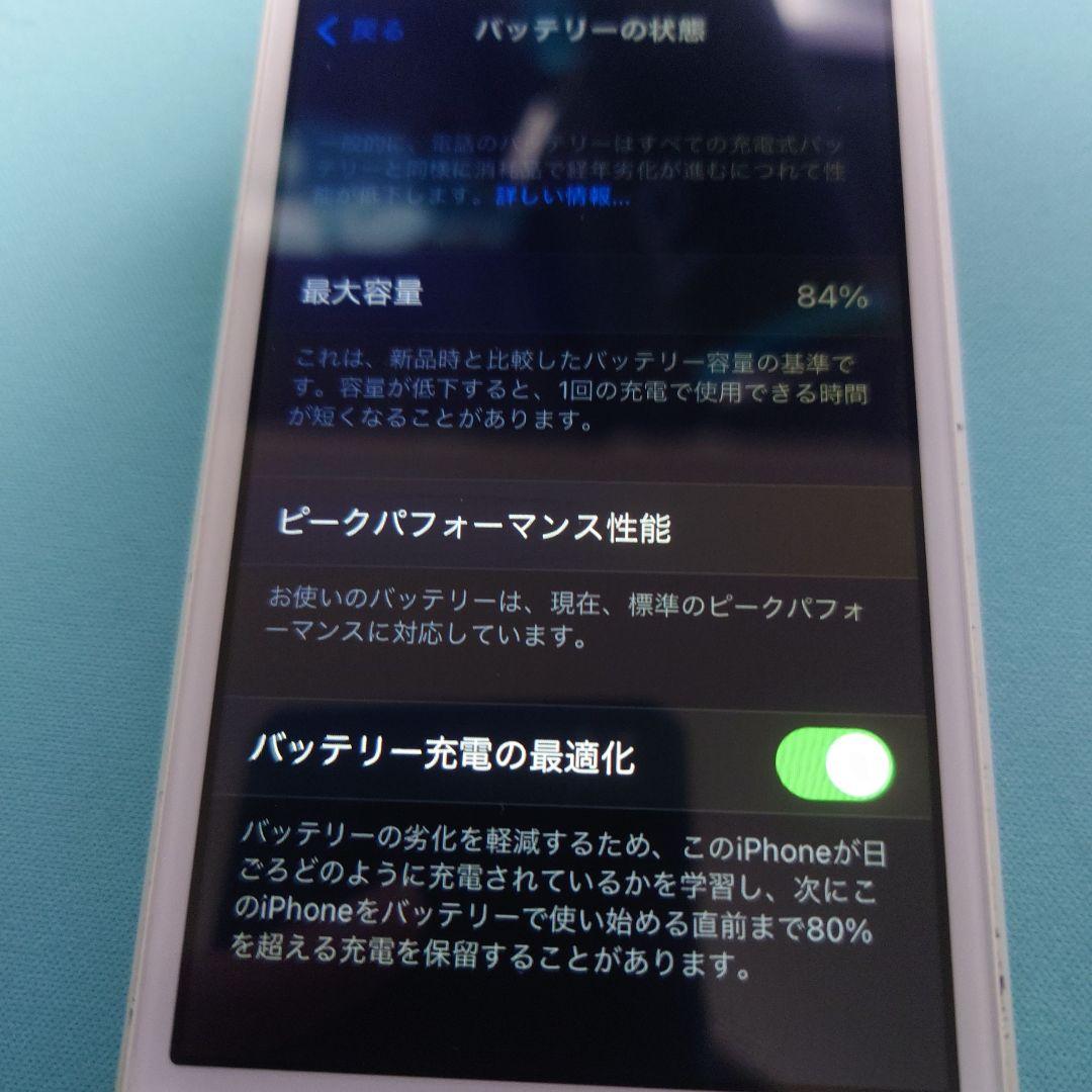 Apple iPhone SE シルバー