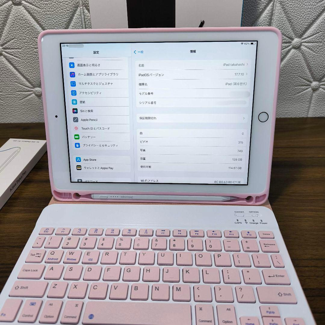 白雪姫 iPad 第6世代 128GB ケースとキーボード、タッチペン