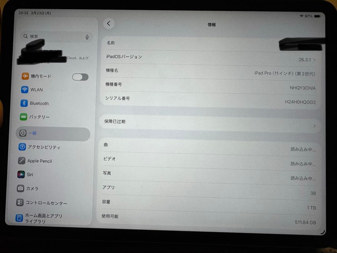 Apple iPad Pro 11インチ スペースグレイ