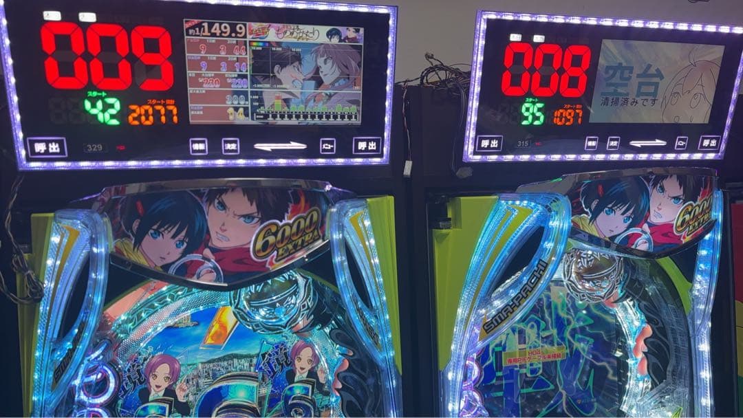 無段階ボリューム　からくりサーカス2 スマパチ