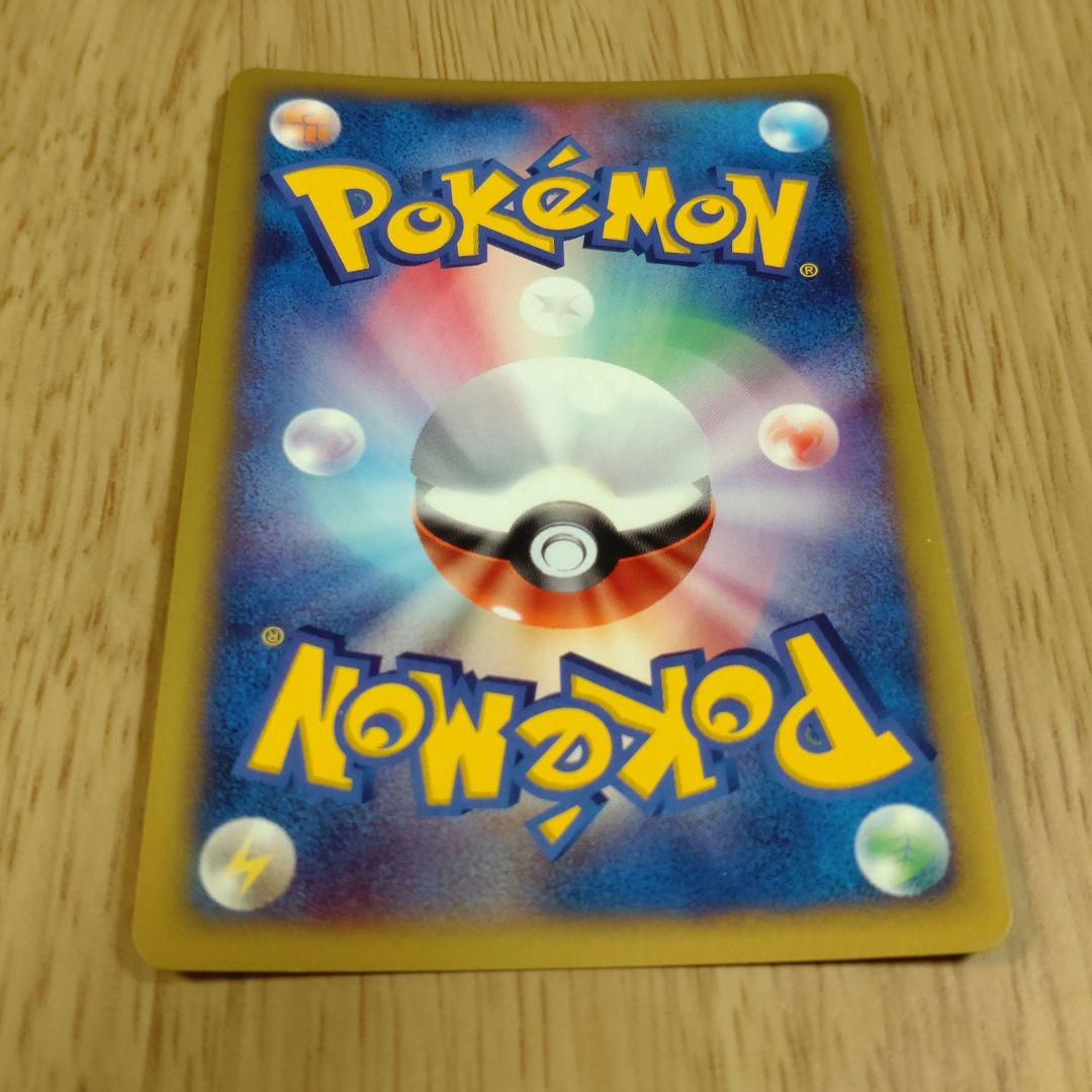 ポケモンカードe トリプルゲットキャンペーン バクフーン メガニウム オーダイル
