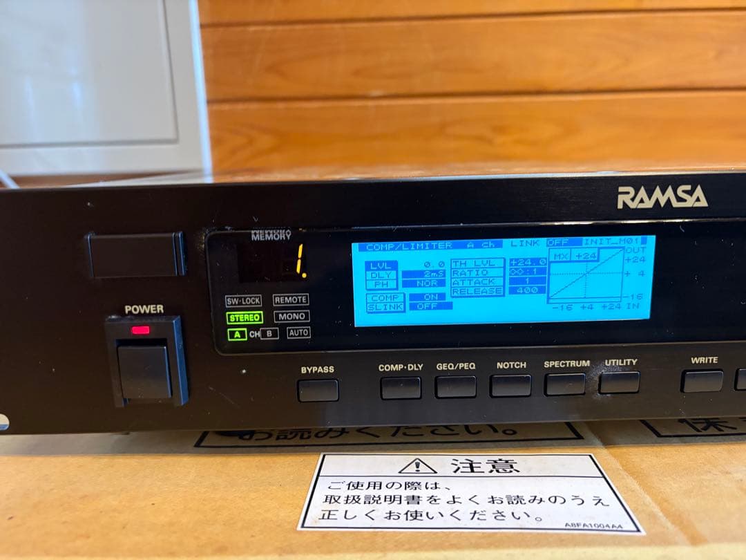 RAMSA デジタルマルチイコライザー WZ-DE40