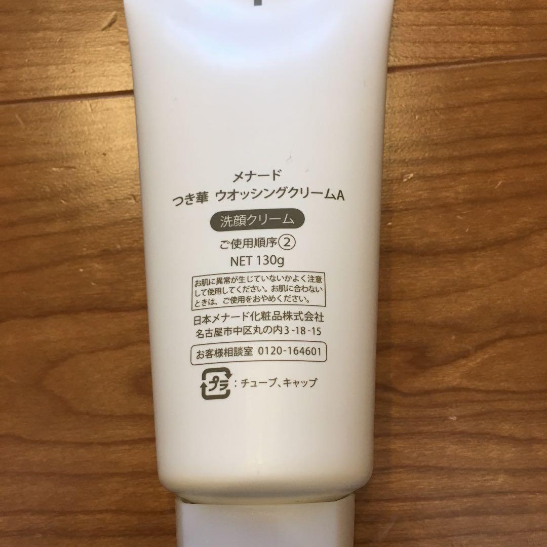 ツバキ 化粧品 セット