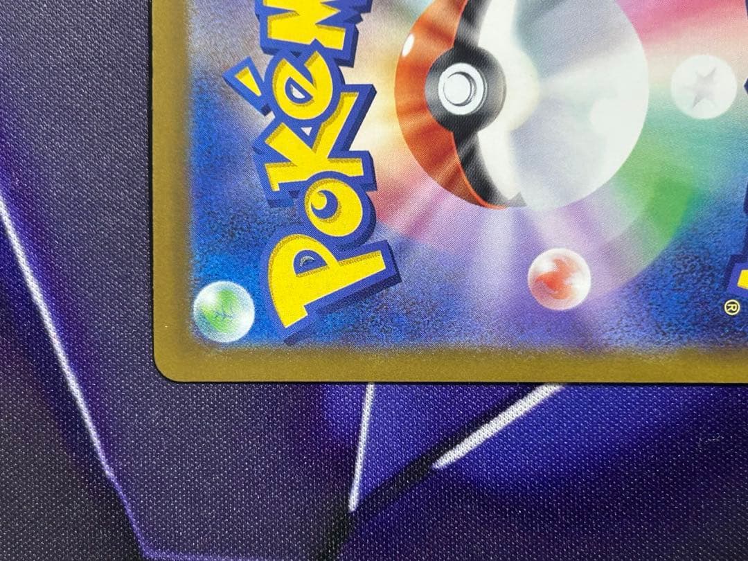 ポケモンカード