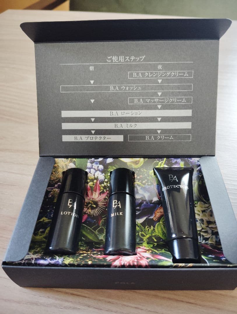 POLA B.A ローション8ml【10本】、POLAトライアルセット