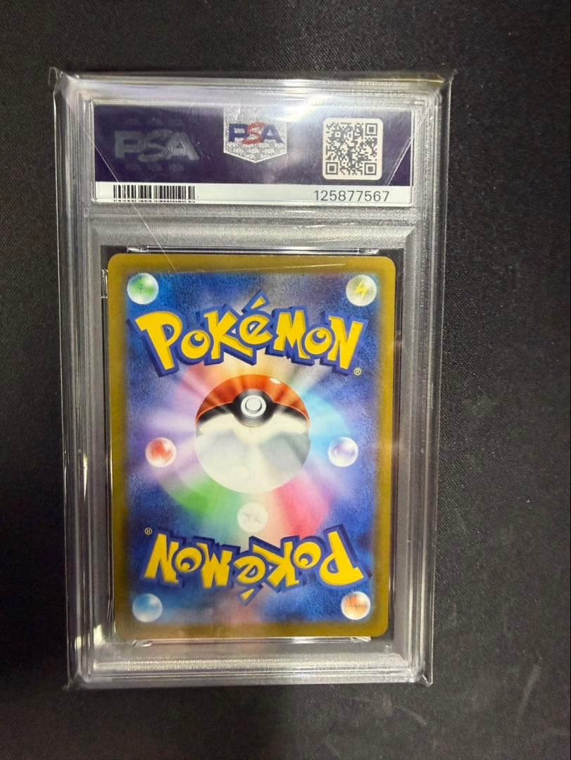 2025 ピカチュウ PSA10 マクドナルド ￼ Mac