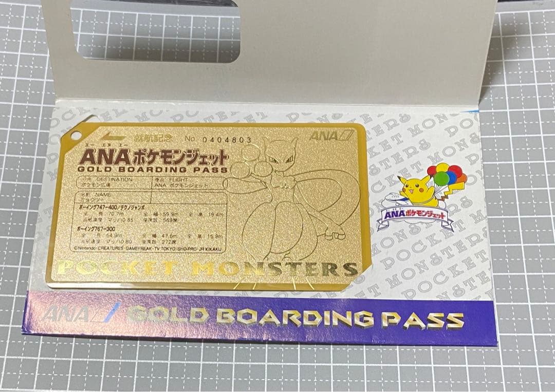 ANA ポケモンジェット就航記念