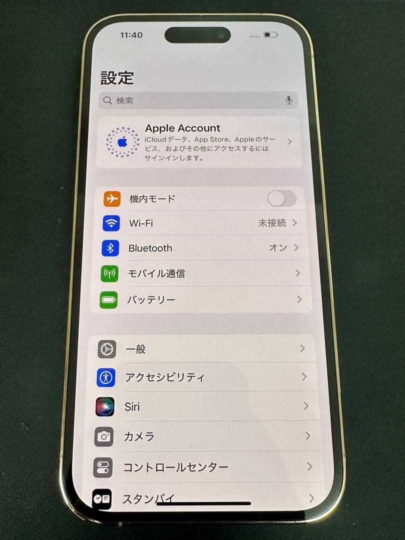 iPhone 14 Pro 256GB ゴールド