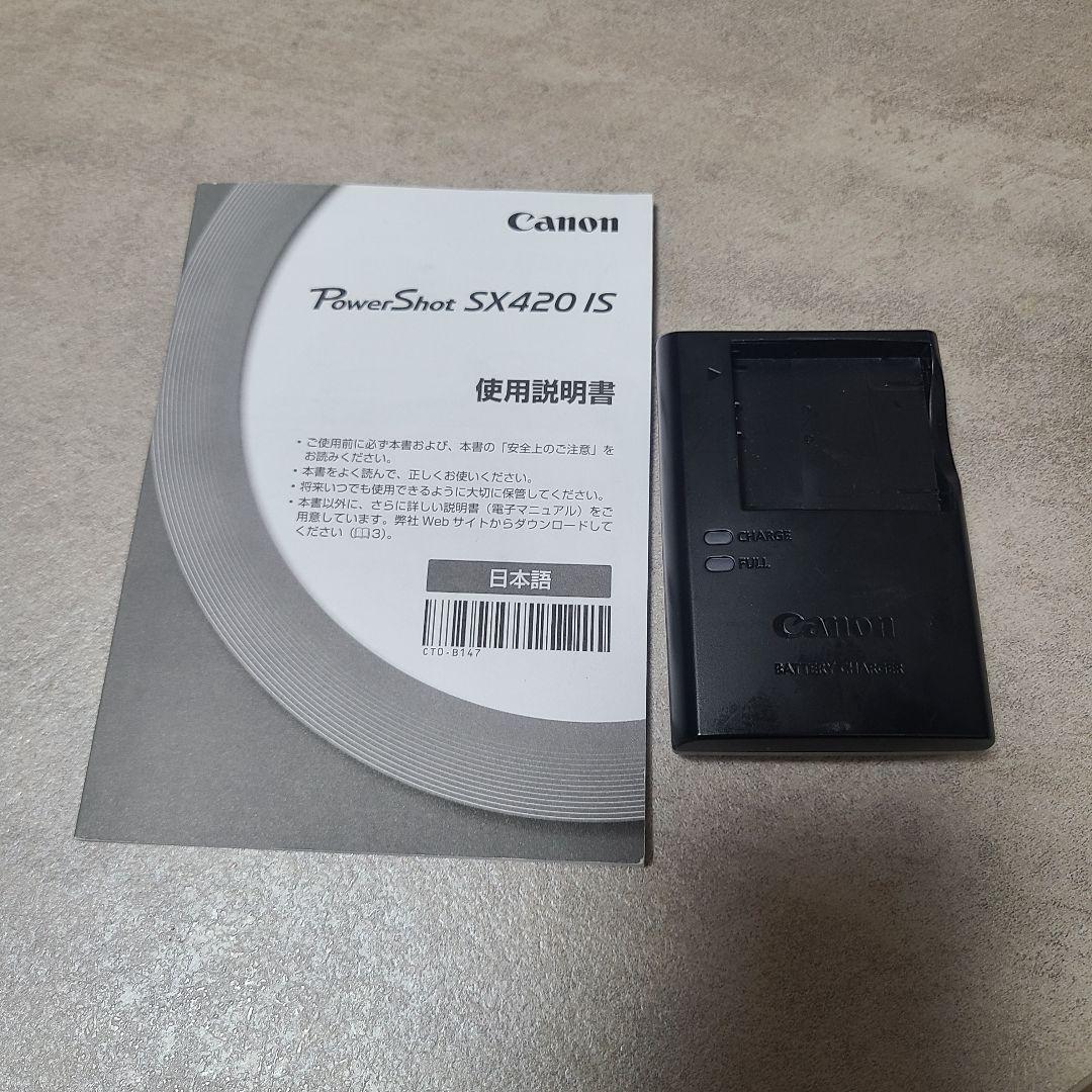 [最終値下]Canon PowerShot SX420 IS 本体　キャノン