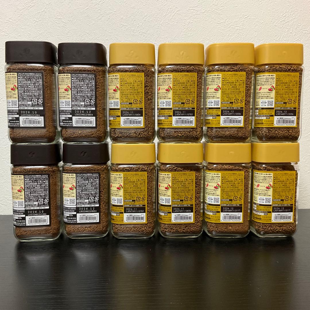 ネスカフェゴールドブレンド 80g 2種12個セット