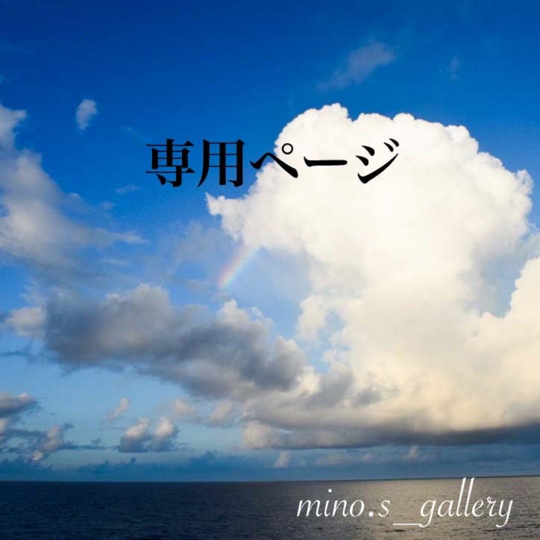 【専用】あんづ0820
