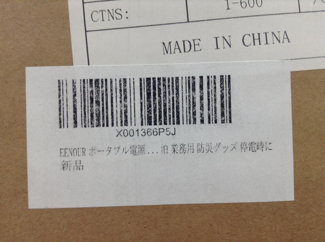 EENOUR P2001 ポータブル電源 2000Wh/625600ｍAh