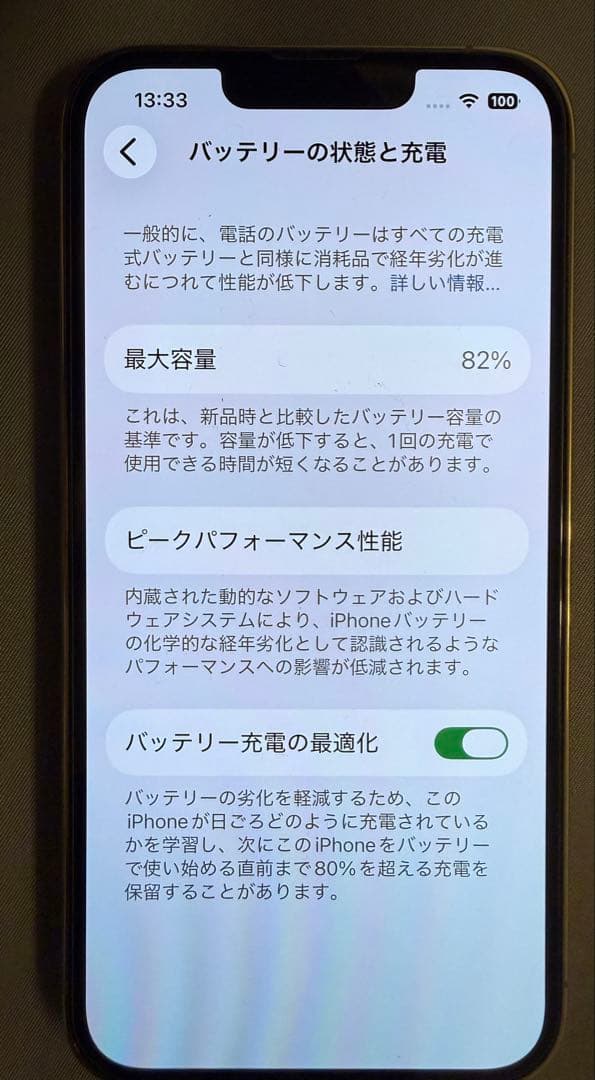 iPhone 13 Pro（128GB）SIMフリー＋付属品多数