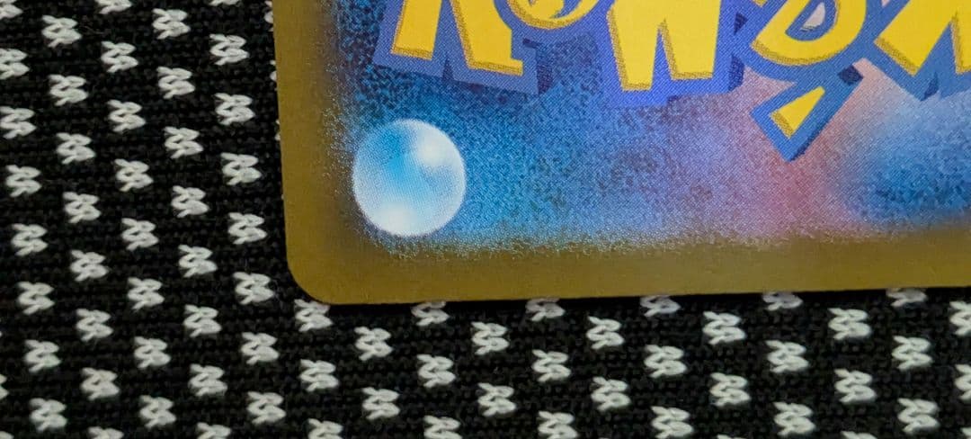 ポケモンカードゲーム　Nのゾロアークsar