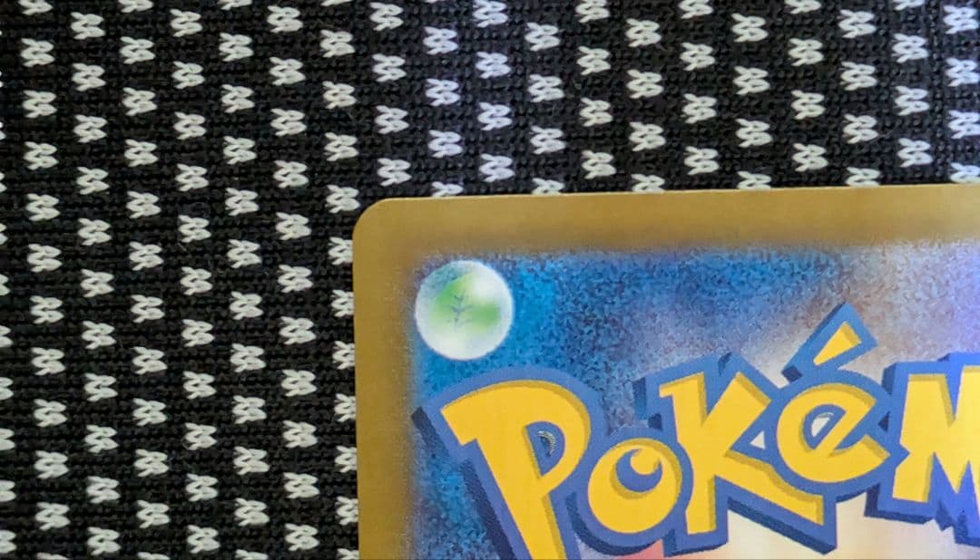 ポケモンカードゲーム　Nのゾロアークsar