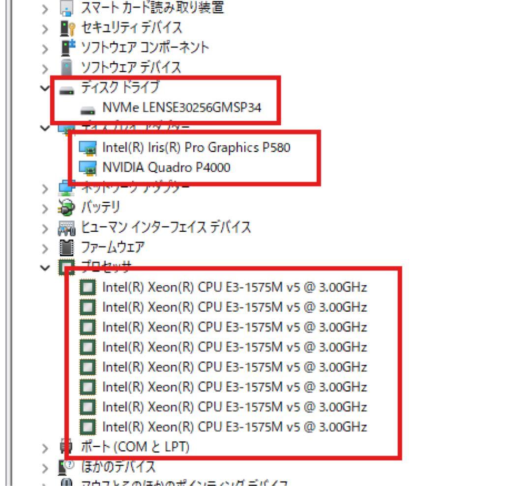 Windowsノート本体 precision 7720 xeon E3-1575m v5 p4000