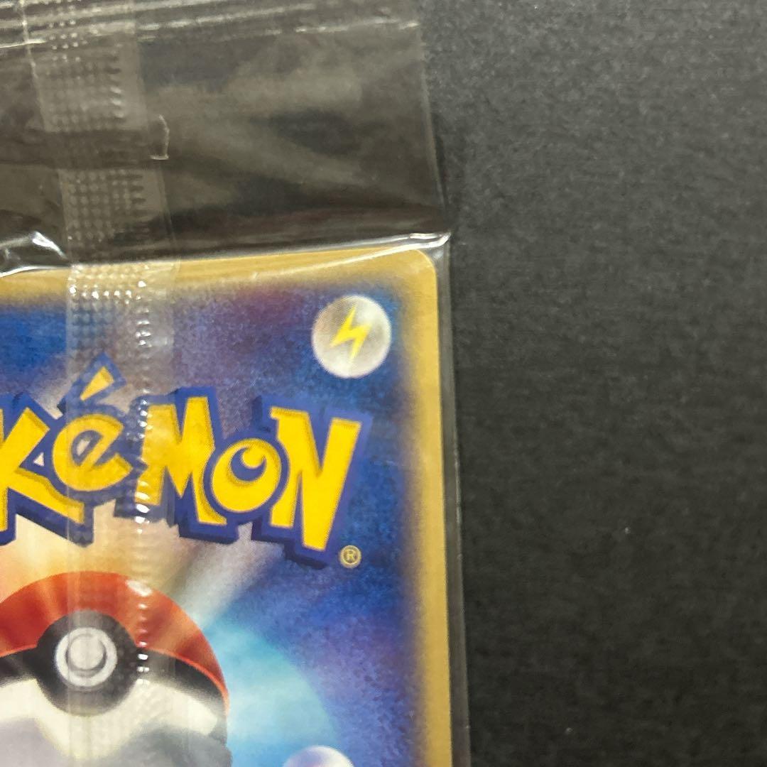 ポケモンカード e JR 2002 未開封 ミュウツー スタンプラリー