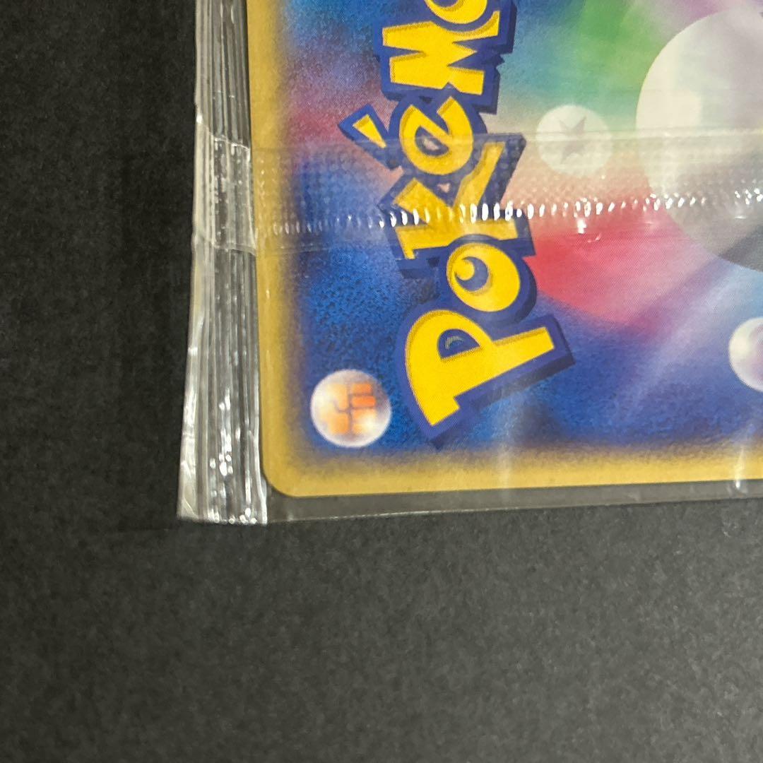 ポケモンカード e JR 2002 未開封 ミュウツー スタンプラリー