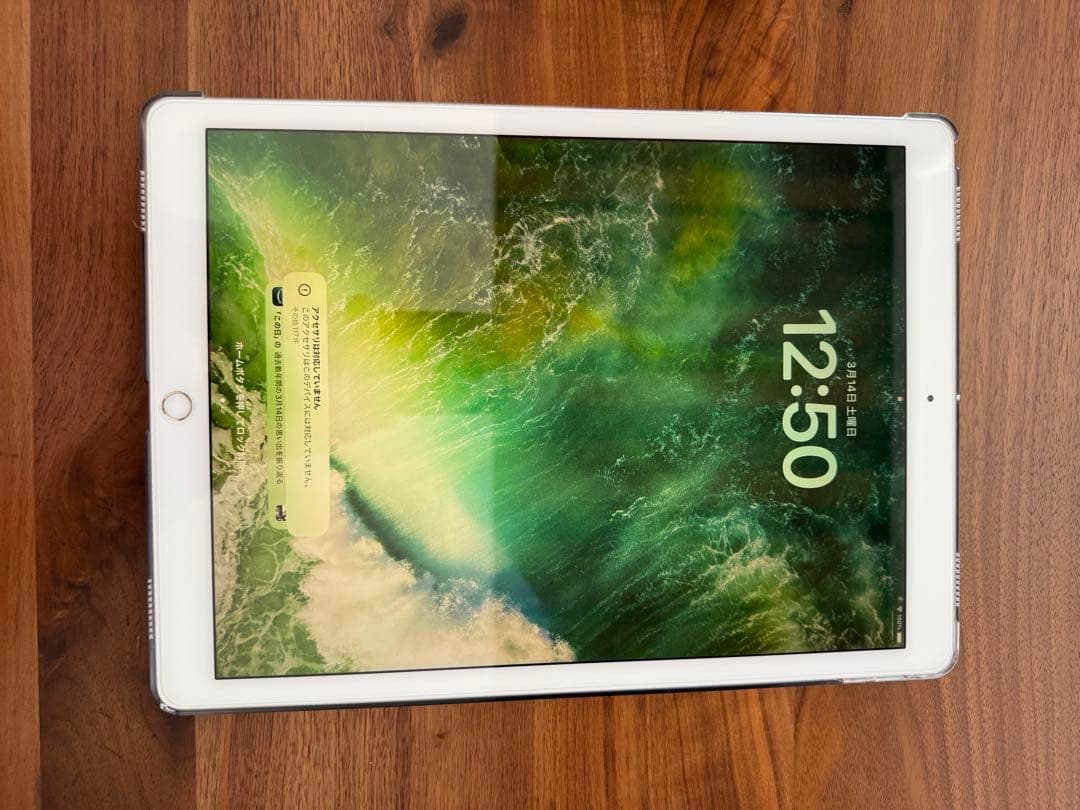 【美品】iPad pro 12.9 キーボード Apple pencilセット