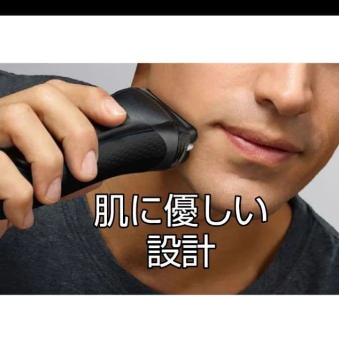 Panasonic 深剃り5枚刃 ES-ELV7 新品未使用❣️