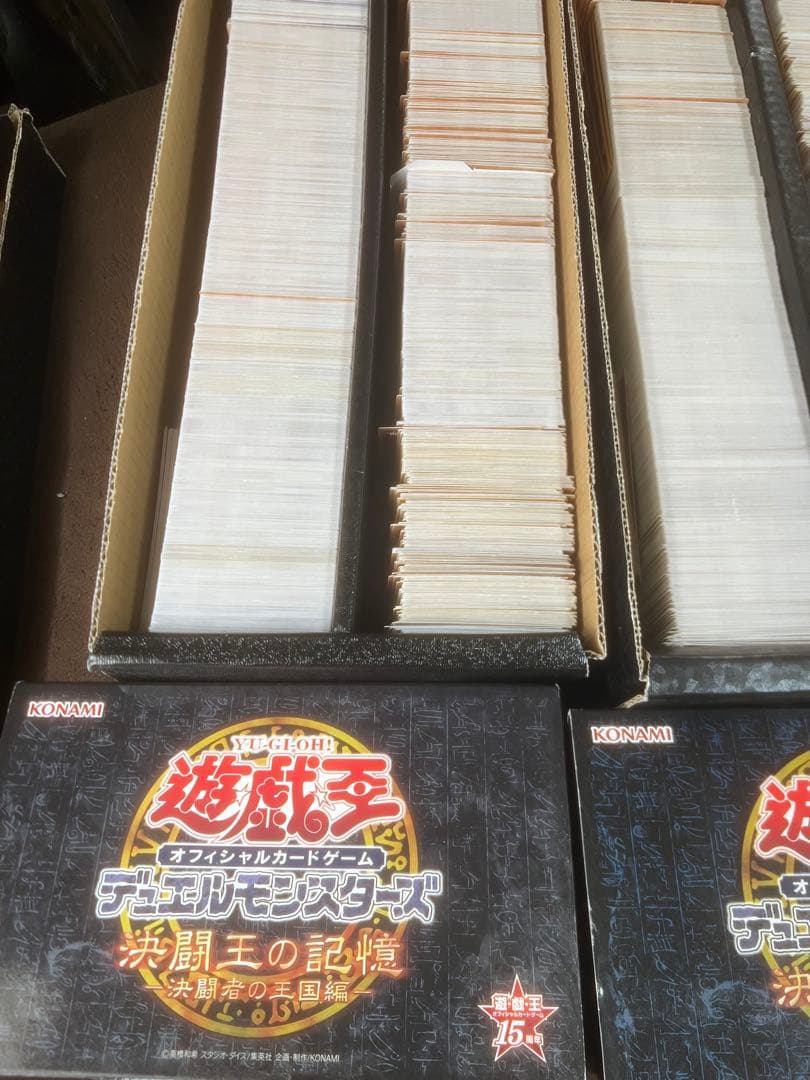 遊戯王　引退品まとめ