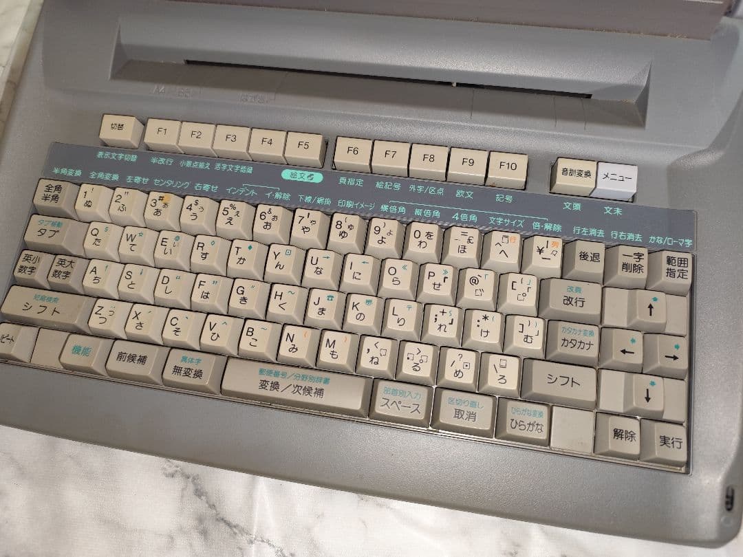 S*i様 シャープ 書院 WD-M900 日本語ワープロ 元箱・説明書付き SH