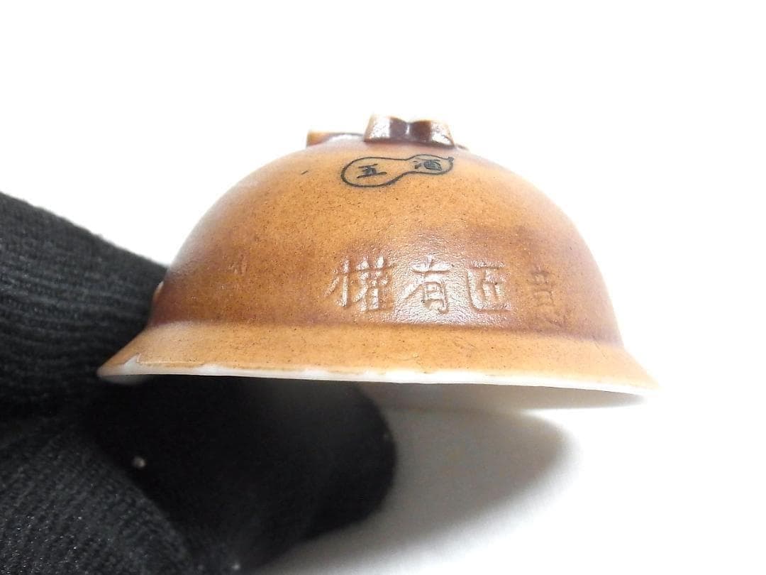 2》旧日本軍 軍杯 陸軍・海軍 ・空軍 出征記念 5客 支那事変・除隊・凱旋記念