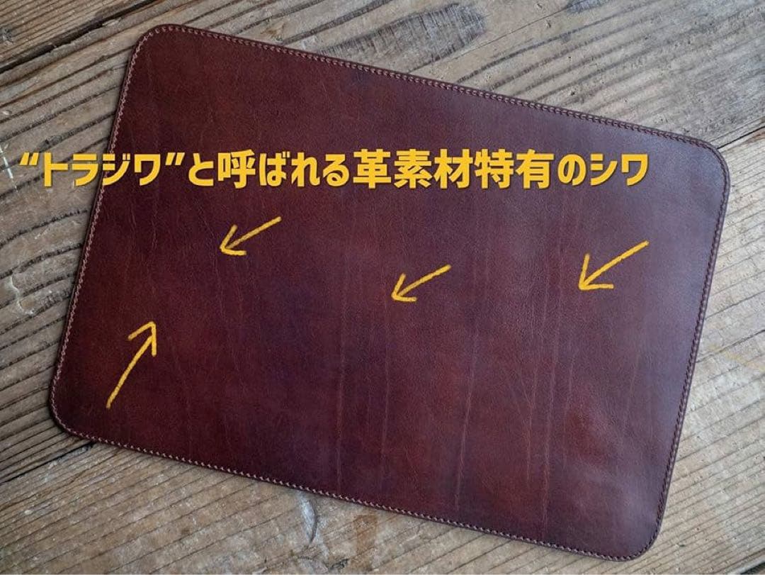 MacBookケース(ブラウン) Macbook Air/Pro対応 本革