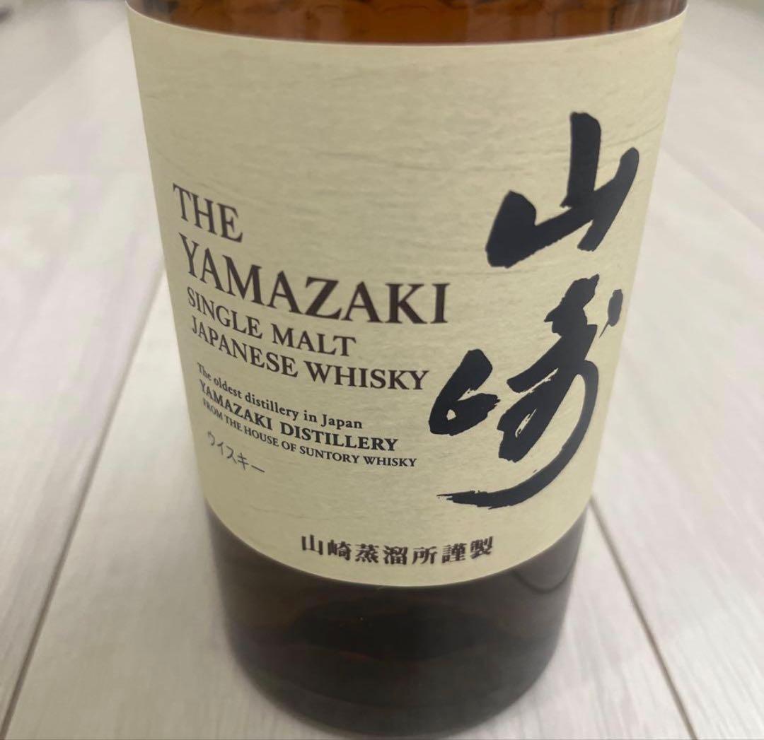 ダ*ク様 山崎 シングルモルトウイスキー 1923年製造