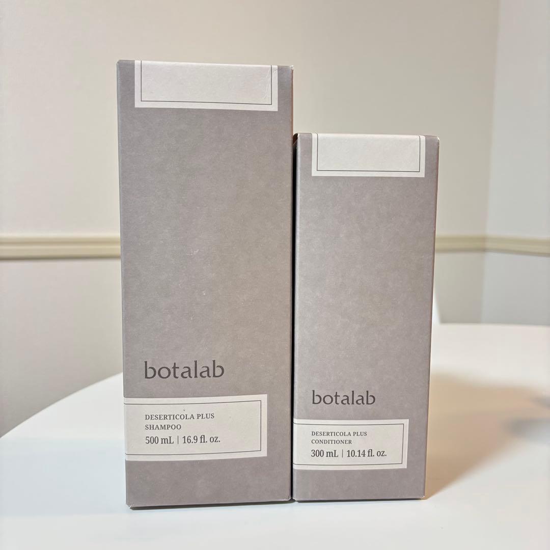 インセルダム　ICD正規品　シャンプー　コンディショナー