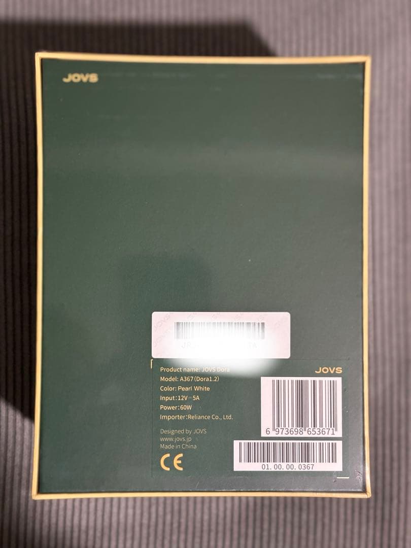 ¥新品 最新モデル　JOVS DORA（SRモード付） 脱毛器