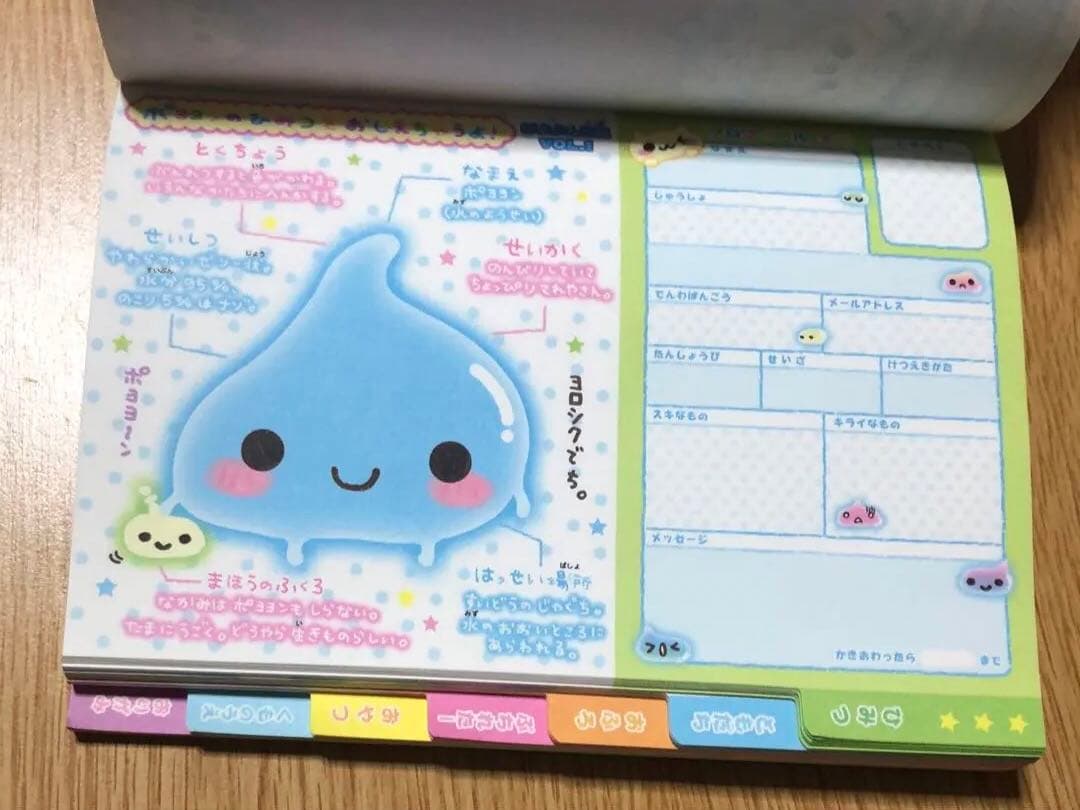 メモ帳　インデックスメモ　平成レトロ　猫　ねこ　うる目　フェイス　まとめ売り