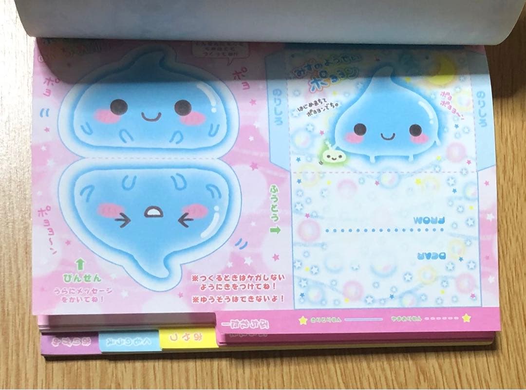メモ帳　インデックスメモ　平成レトロ　猫　ねこ　うる目　フェイス　まとめ売り