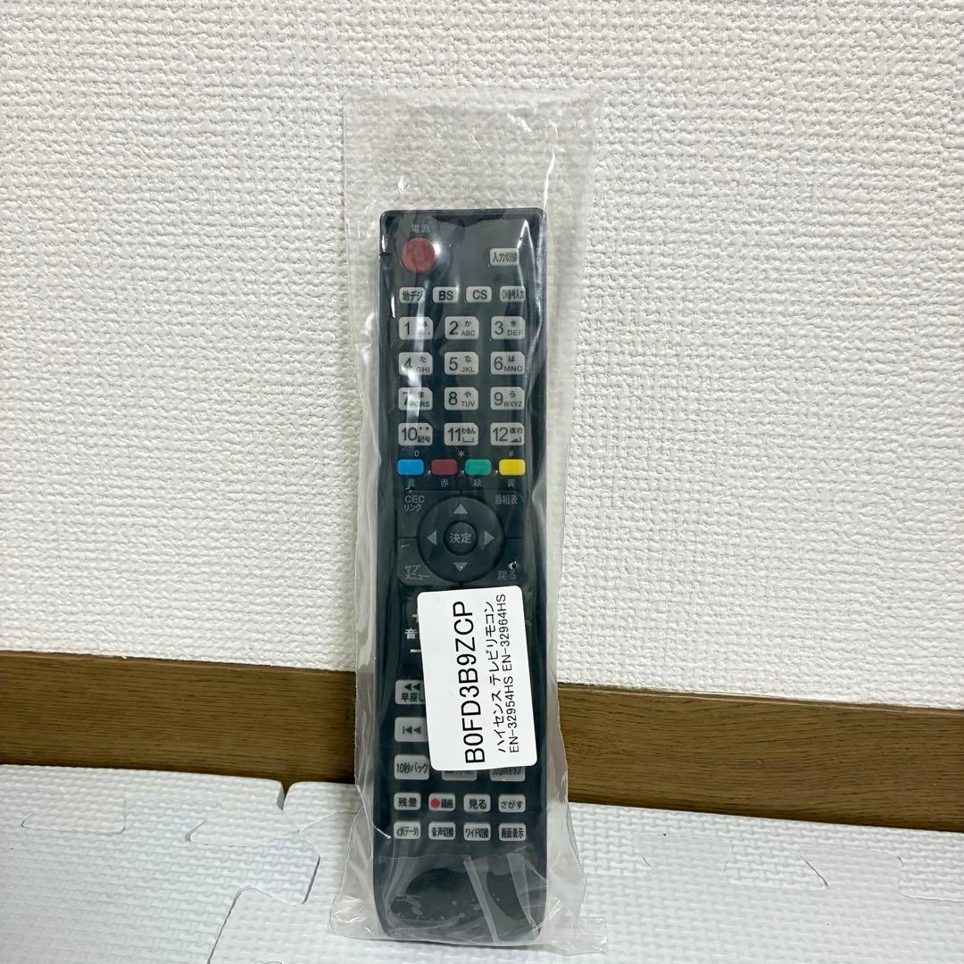 【2023年製】美品　ハイセンス 43V型 4K 43A65H リモコン付き