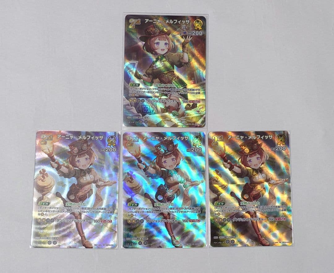ホロカ アーニャ UR SR 極稀 プロモ 他 デッキパーツ まとめ売り