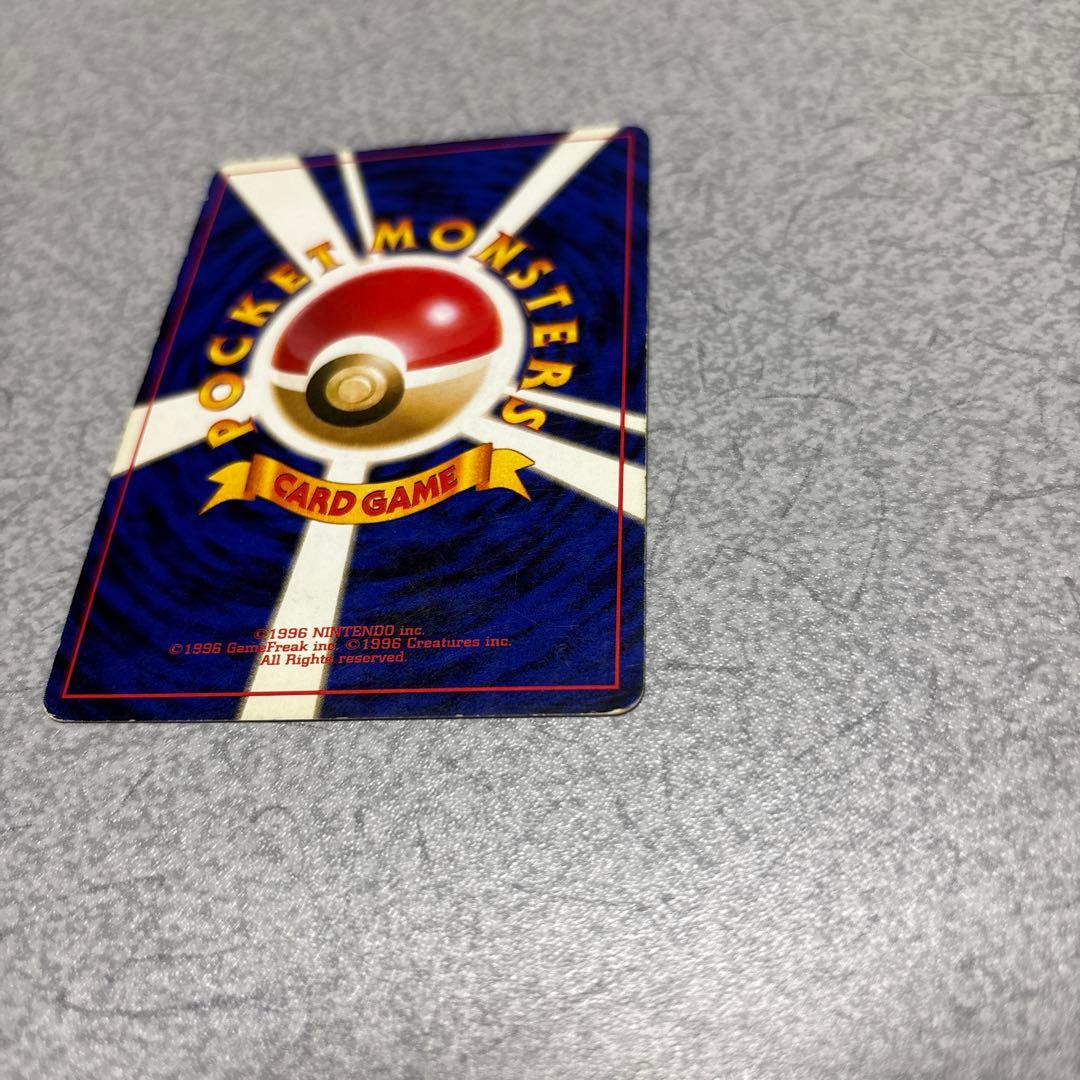 ポケモンカード 旧裏 わるいリザードン