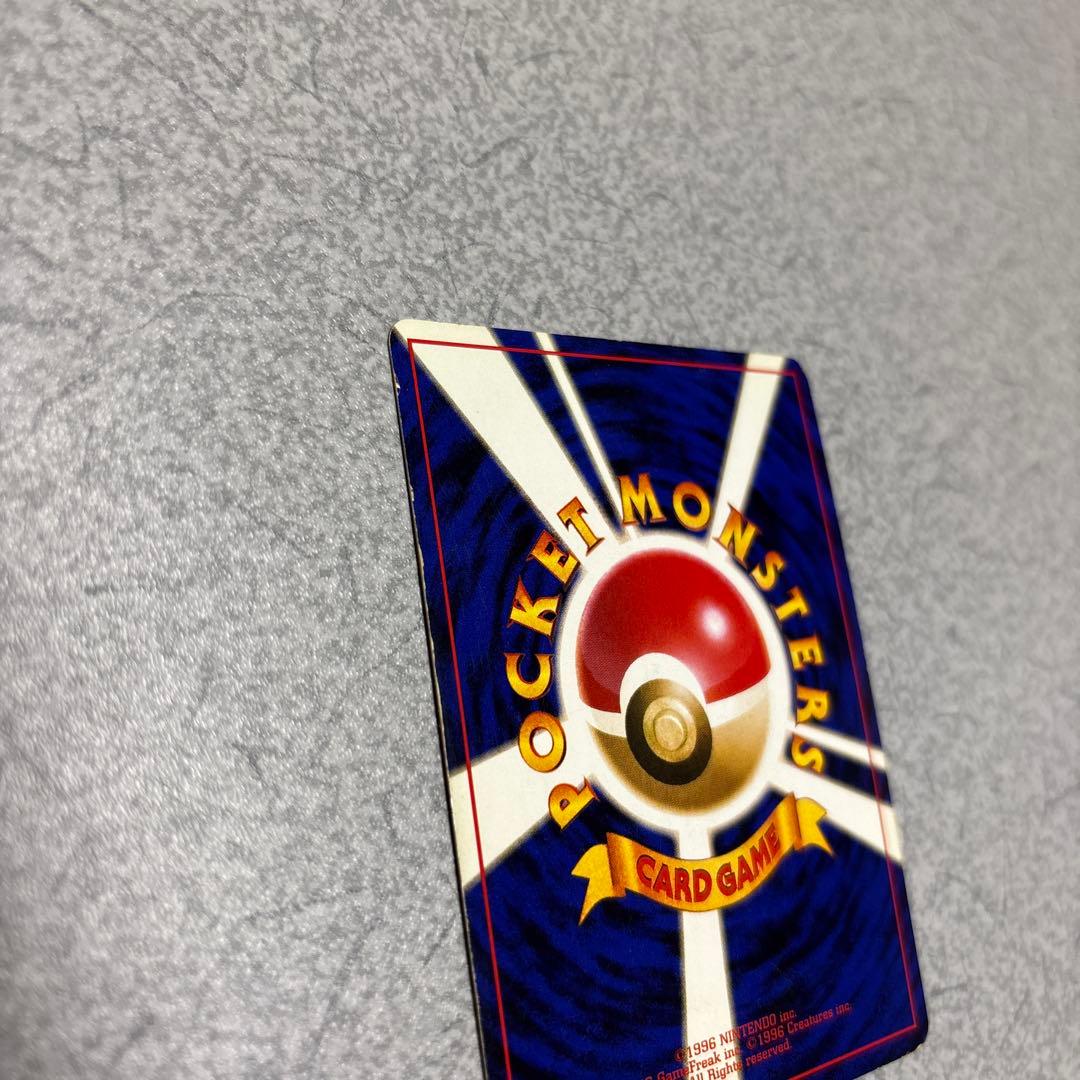 ポケモンカード 旧裏 わるいリザードン