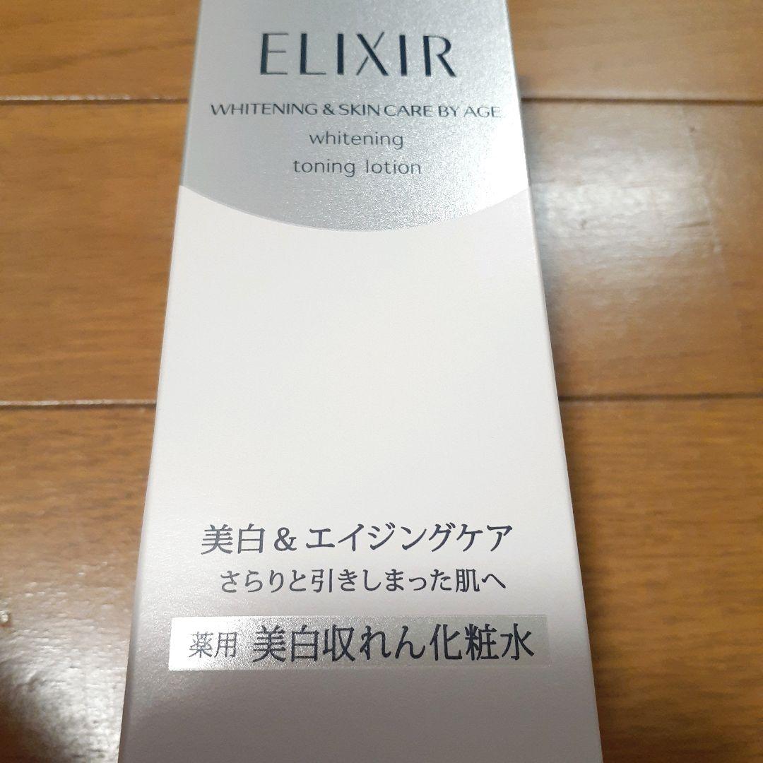 エリクシール　アスタリフト　化粧水　乳液　まとめ売り　セット
